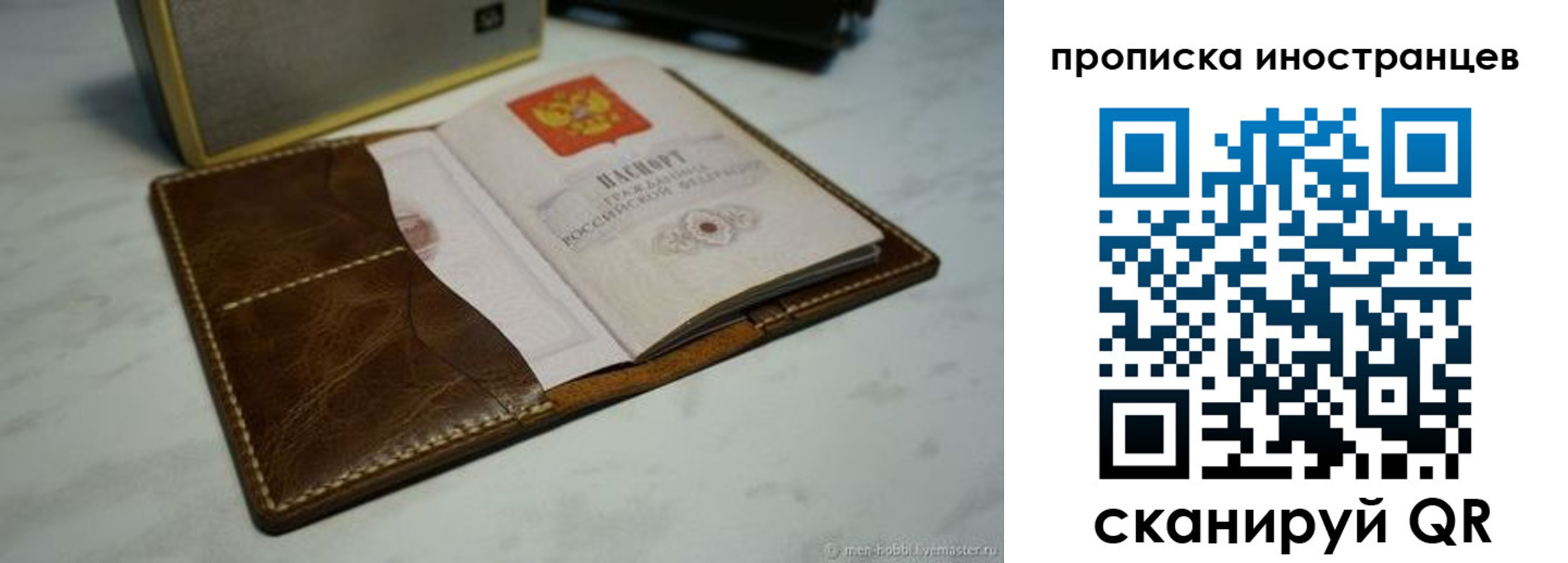пропишу в квартире в Лесосибирске