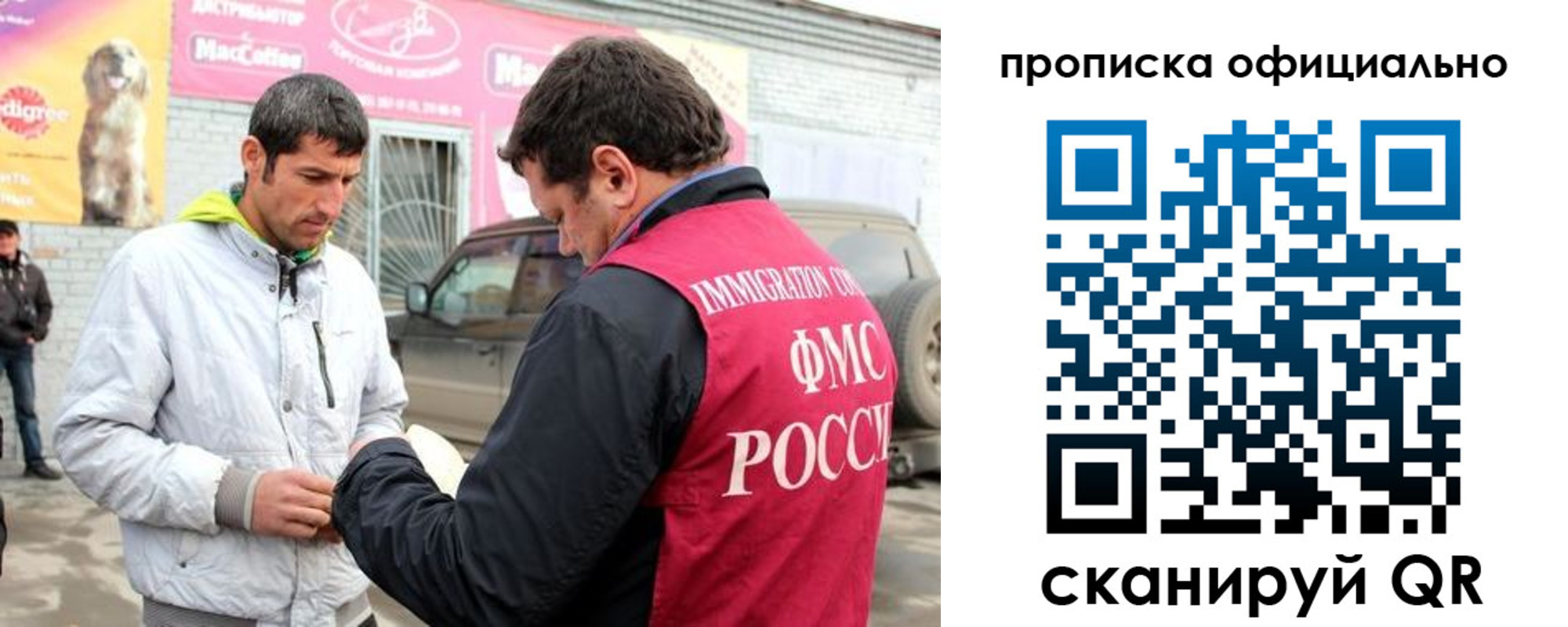 найти адрес прописки в Лесосибирске